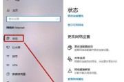 手提电脑连接无线WiFi教程（轻松实现无线上网）