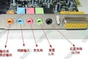 简易教程（让你的电脑重新获得声音）