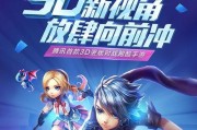 五款国产3D大型游戏top有哪些？它们的特点是什么？