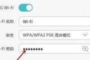 怎么改wifi密码修改？简单步骤和注意事项是什么？