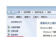 win7电脑插音响没声音的解决教程（win7电脑插音响无声怎么办）