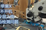 iPhone手机掉电快的原因及解决办法（为什么我的iPhone手机总是掉电得这么快）