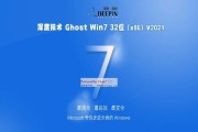 重装系统Win10的详细教程（轻松掌握Win10系统重装步骤）