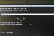 Windows7电脑蓝屏问题解决方法（轻松应对Windows7电脑蓝屏困扰的终极指南）