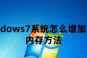 虚拟内存设置的最佳方法是什么？如何优化系统性能？