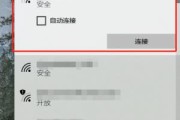 Win11如何关闭病毒和威胁防护设置（保护您的系统安全）