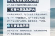 笔记本电脑怎么连接无线wifi上网？连接失败怎么办？