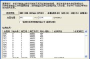 硬盘分区教程（从入门到精通）