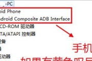 荣耀手机虚拟按键取消方法（告别虚拟按键）