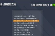 U盘量产修复方法大全（解决U盘量产问题的实用方法和步骤）