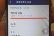 SD卡格式化失败的原因及解决方法