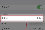 深入了解Wi-Fi静态IP的作用和设置方法（为网络连接提供更稳定和可靠的解决方案）