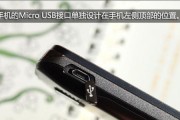 解决USB接口失灵的方法（快速修复USB接口故障）