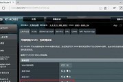 如何设置无线路由器的UPnP功能（简单设置让网络畅通无阻）