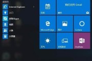 华硕电脑win10安装教程（详细步骤帮您快速安装Windows10系统）