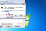 win7资源管理器频繁崩溃怎么办？黑屏问题如何解决？