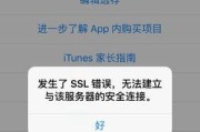 解决网页服务器无响应问题的有效方法（如何应对网页服务器无响应情况）