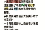 台式电脑安装打印机驱动程序的步骤是什么？遇到问题该如何解决？