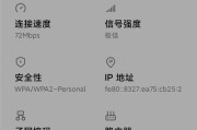 解决WiFi信号弱的有效方法（提升无线网络连接稳定性）