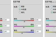 零基础自学PS的终极指南（简单易懂的PS入门教程）