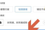 报送数据不准确的原因及解决方法（探析数据报送中存在的问题以及有效解决方案）