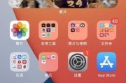 如何将iOS15降级回iOS14（简易教程帮助您降级至iOS14的方法和步骤）