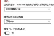 电脑显示无信号问题的快速解决方法（实用技巧帮您解决电脑显示无信号问题）