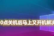 电脑无缘无故自动关机怎么解决？常见原因及解决方法是什么？