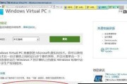 从Win7升级到Win10正版（教您如何轻松升级到正版Win10）