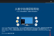 如何以联想Win10系统还原官方系统（简单操作）