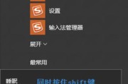 WIN10安全模式进入方法大全（快速掌握进入WIN10安全模式的几种方法）