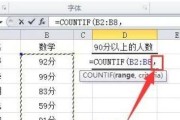 使用COUNTIF函数进行数据统计的技巧（学会使用Excel中的COUNTIF函数）