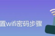 共享WiFi密码（一键连接）