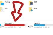 释放C盘空间的技巧（轻松解决C盘空间不足的问题）