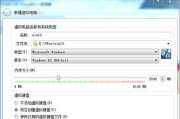 Win10系统最低配置要求揭秘（满足Win10系统最低配置的硬件和软件要求）