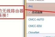 如何修改路由器WiFi名称（教你轻松设置个性化WiFi名称）