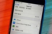 从旧手机迁移数据至新iPhone的完整流程（简单易懂的数据迁移步骤）