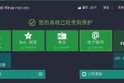全球顶尖杀毒软件有哪些？如何选择适合自己的杀毒软件？