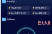 以Root一键权限获取的方法探讨（简单）