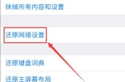 家里wifi网速慢怎么办？如何快速提升网络速度？