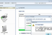 如何正确安装打印机驱动程序（简单步骤帮助您成功安装打印机驱动）