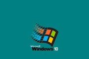 探索Windows10中最优版本（哪个版本最好用）