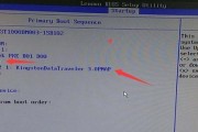 老式联想BIOS设置U盘启动项（一种实用且简便的启动方式）