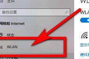 笔记本连不上WiFi的原因（解析笔记本无法连接WiFi的常见问题及解决方法）
