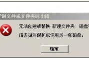 优盘被写保护无法格式化怎么办？解决方法有哪些？