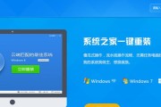 如何给电脑重装系统win7系统还原？遇到问题怎么办？