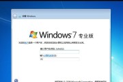 电脑系统安装win7教程？安装过程中常见问题有哪些？