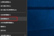 解决NVIDIA控制面板无反应的问题（探索NVIDIA控制面板在Windows10操作系统中无响应的解决方法）