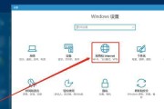 Win10系统开启WiFi热点教程（一步步教你如何在Win10系统下开启便捷的WiFi热点分享功能）