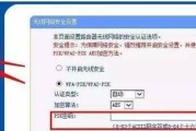 如何解除无线网络密码遗忘的困扰（忘记无线网络密码怎么办）